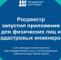 Защита данных на Госуслугах - Ижморский район