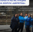Открыта регистрация на форум Шерегеш - Ижморский район