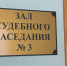 Передача банковской карты обернулась взысканием более 250 тысяч рублей - Ижморский районный суд